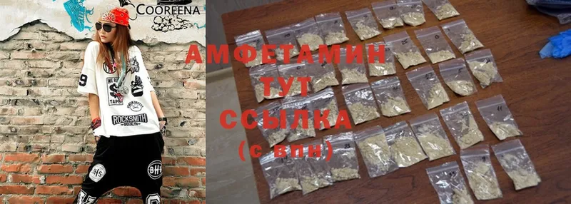 мориарти наркотические препараты  Гудермес  Amphetamine 98% 