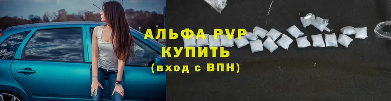 Alpha PVP СК  Гудермес 