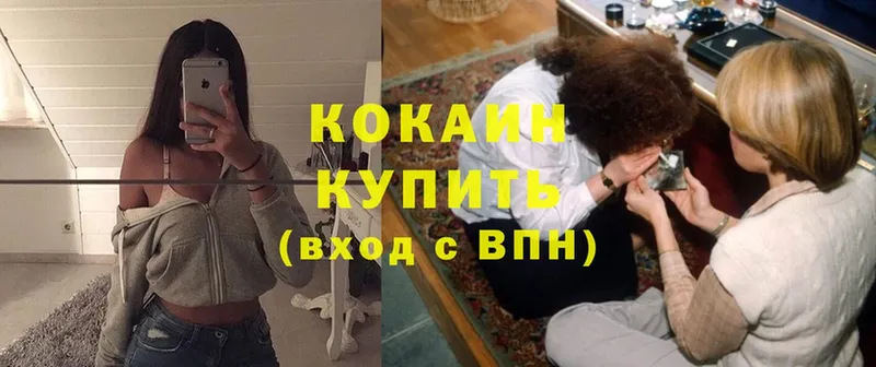 COCAIN Колумбийский  где можно купить   мега как войти  Гудермес 