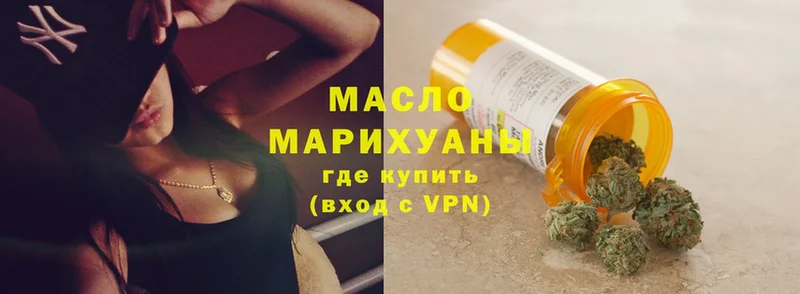 Дистиллят ТГК гашишное масло  Гудермес 